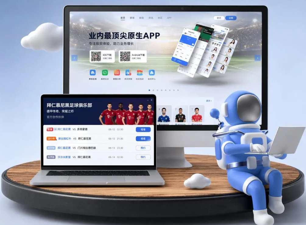 澳门威尼斯人官网 App下载